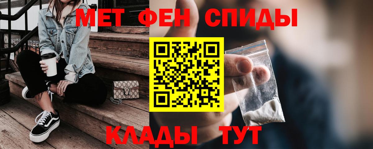 Amphetamine 97% Белгород