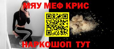 прущая мука Татарск
