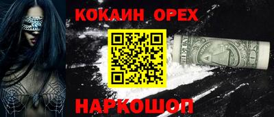 прущая мука Татарск