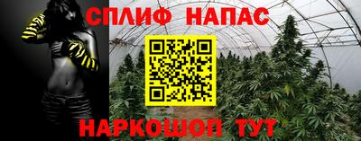прущая мука Татарск