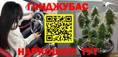 прущая мука Татарск