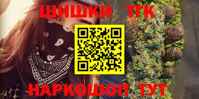 прущая мука Татарск