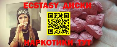 прущая мука Татарск