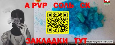 винт Тара