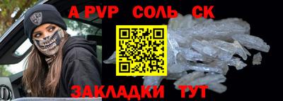 винт Тара