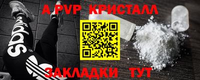 винт Тара