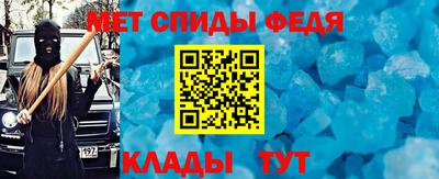 винт Тара