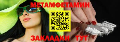 прущая мука Татарск