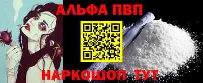 прущая мука Татарск