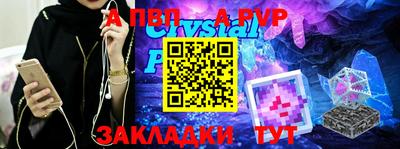 прущая мука Тверь