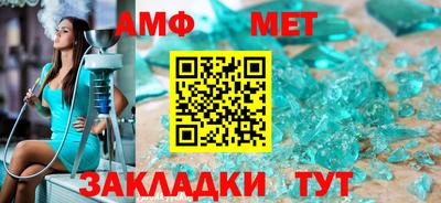 прущая мука Татарск