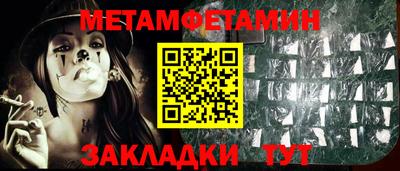 прущая мука Татарск
