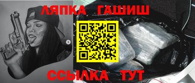прущая мука Татарск