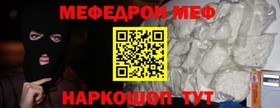 винт Тара