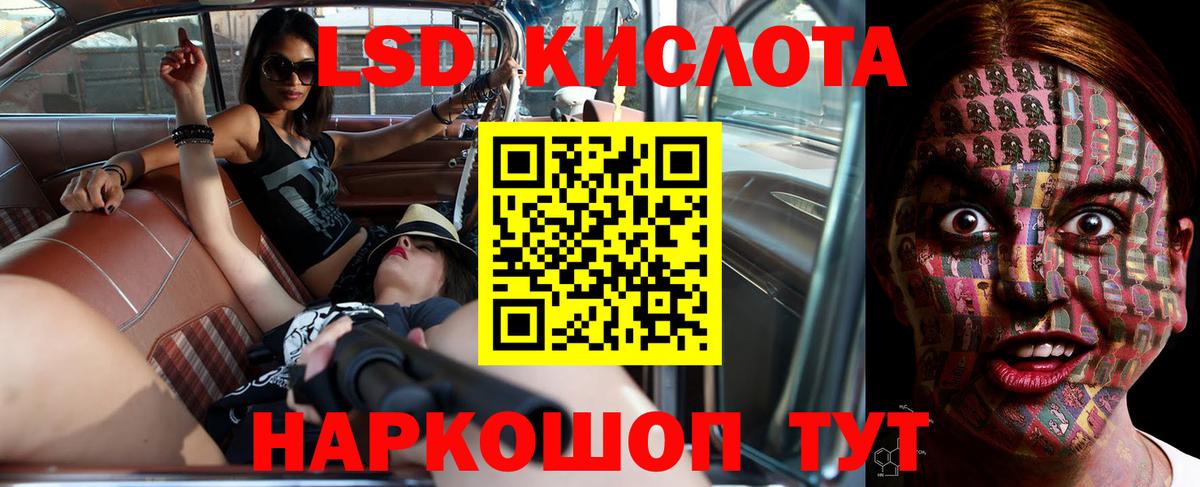 Белгород  ЛСД экстази ecstasy  hydra как войти  Лсд 25 экстази кислота  Вход с VPN 