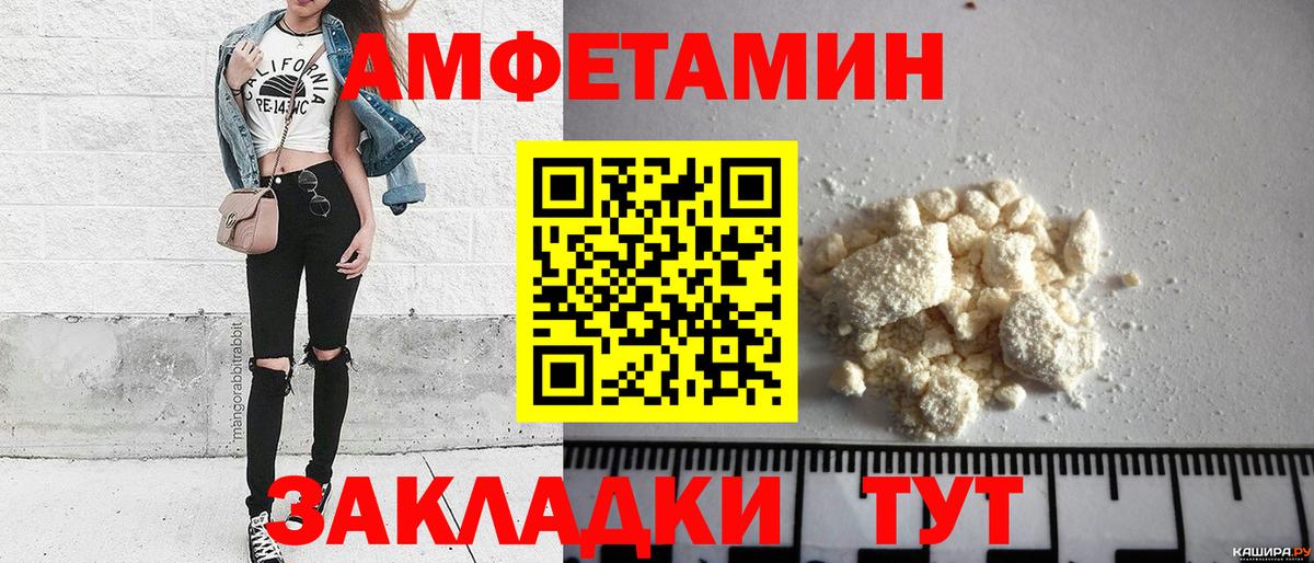 Белгород  МЕТАМФЕТАМИН Декстрометамфетамин 99.9%  Вход с VPN  МЕТАМФЕТАМИН Декстрометамфетамин 99.9% 