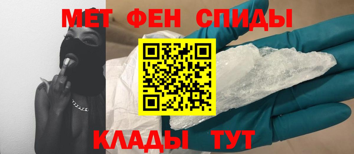 Метамфетамин Декстрометамфетамин 99.9% Белгород