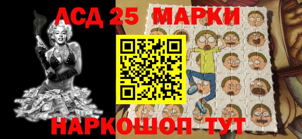 Марки N-bome 1,5мг Белгород