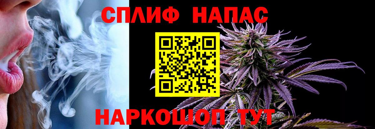 Белгород  Марихуана сатива  Каннабис Amnesia  Вход с VPN 